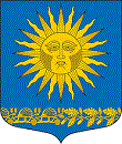 герб Солнечное 